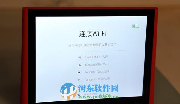 如何打開(kāi)微信相框？微信相框的打開(kāi)方法