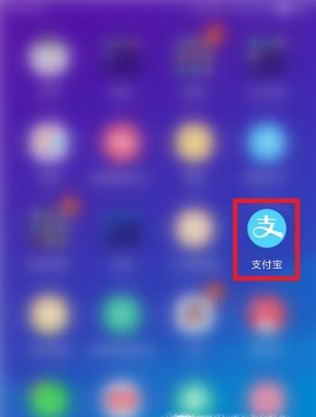 支付寶相互寶扣錢是從哪里扣？
