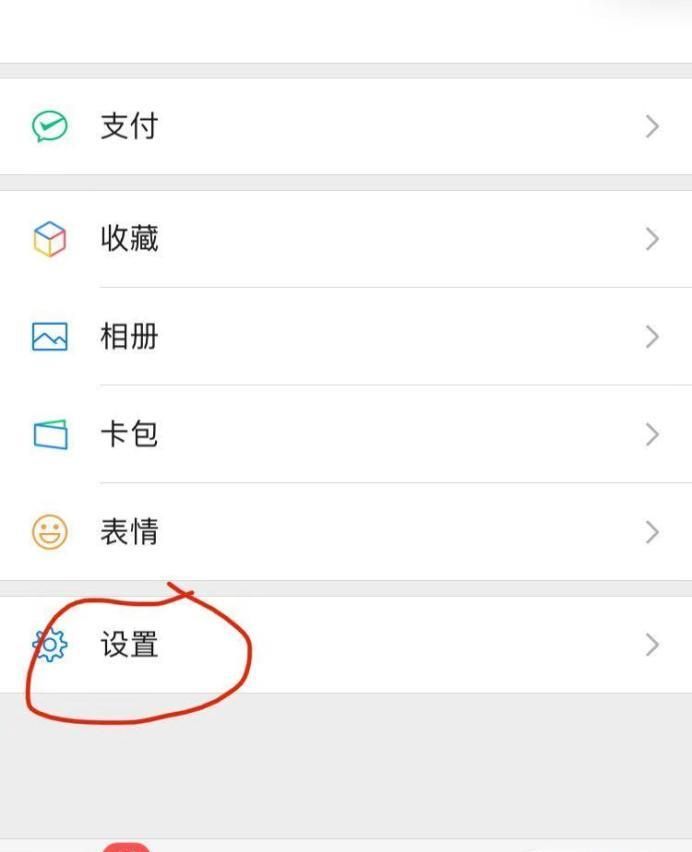 微信＂群發(fā)＂的方法，一次就可以發(fā)無(wú)數(shù)個(gè)好友哦。