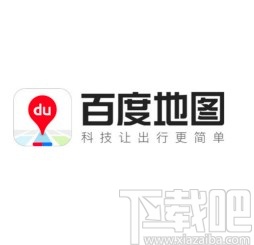 百度地圖app修改導(dǎo)航車(chē)標(biāo)的方法