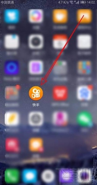 快手app開(kāi)啟直播功能的方法