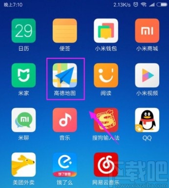 高德地圖app開(kāi)啟色盲模式的方法