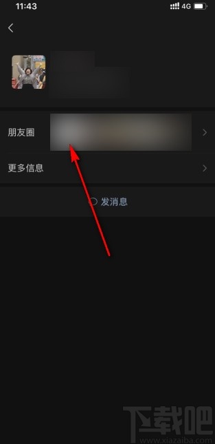 微信app關(guān)閉朋友圈評論通知的方法