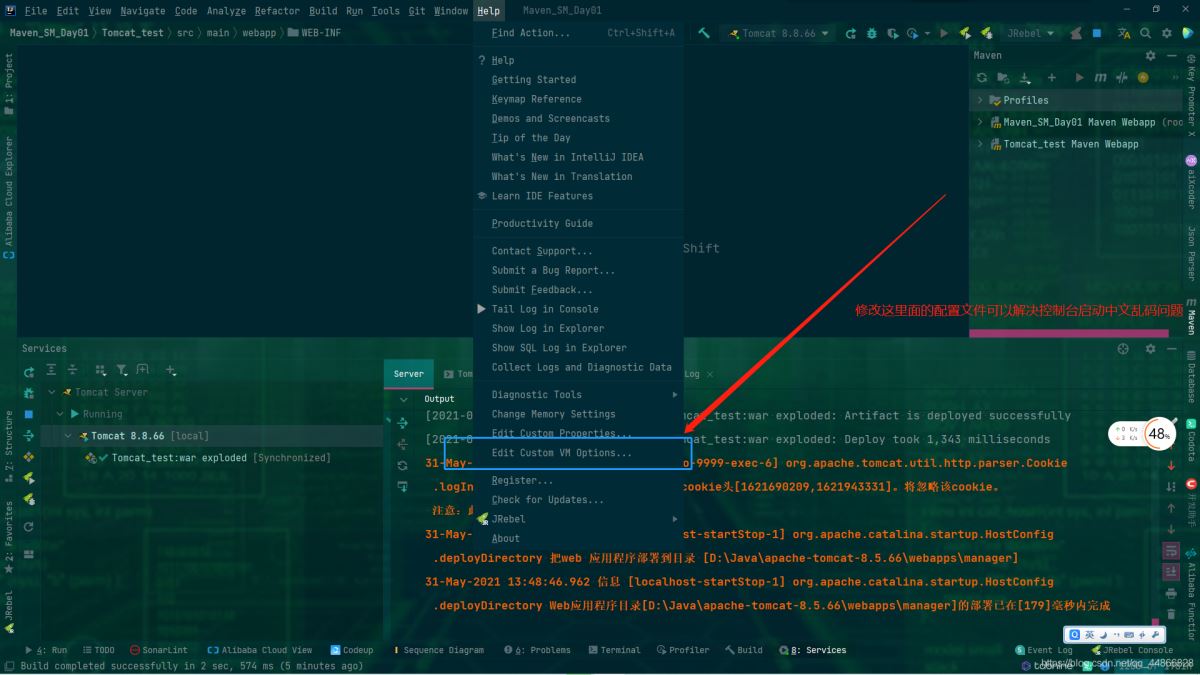IntelliJ IDEA 2021 Tomcat 8啟動(dòng)亂碼問題的解決步驟