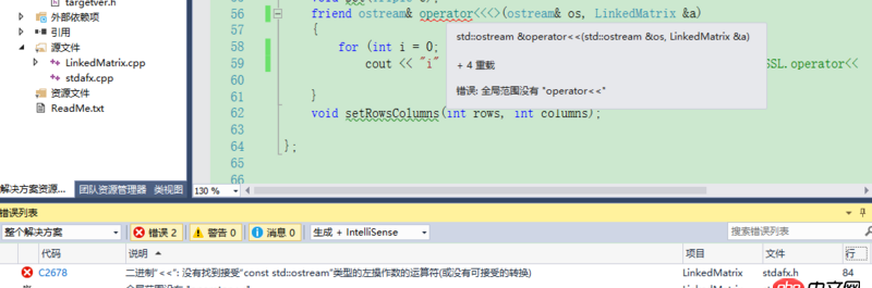 java - C++ error C2678: 二進制“<<”: 沒有找到接受“const std::ostream”類型的左操作數(shù)的運算符