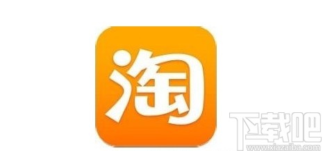 手機(jī)淘寶寫商品追評(píng)的方法