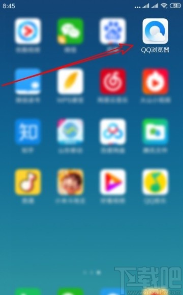 QQ瀏覽器APP截取整個網(wǎng)頁的方法