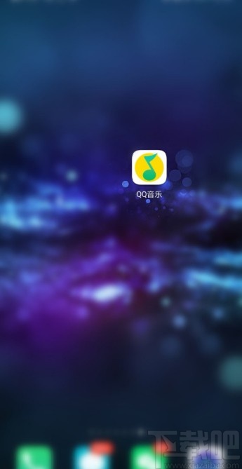 QQ音樂APP關(guān)閉自動(dòng)進(jìn)入播放頁(yè)的操作方法