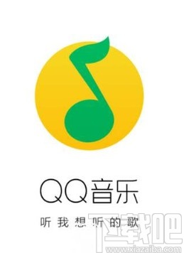 QQ音樂(lè)APP設(shè)置歌曲下載品質(zhì)的方法步驟