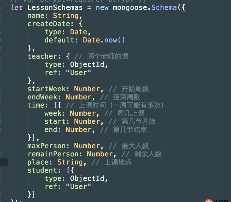 javascript - 前端怎么展示這種類型的數(shù)據(jù)？