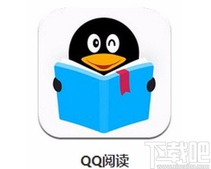 QQ閱讀APP開(kāi)啟夜間模式的方法