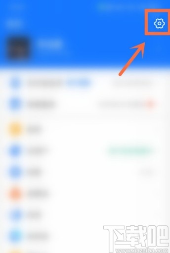 支付寶APP關(guān)閉自動續(xù)費(fèi)項(xiàng)目的方法