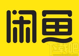 閑魚APP設(shè)置自動回復的方法