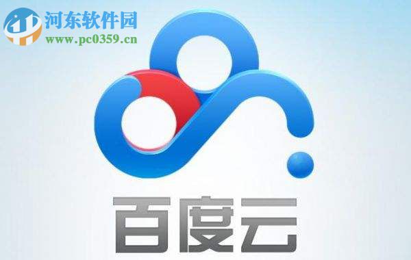 解決百度網(wǎng)盤上傳提示“上傳文件數(shù)量超過500個限制”的方法