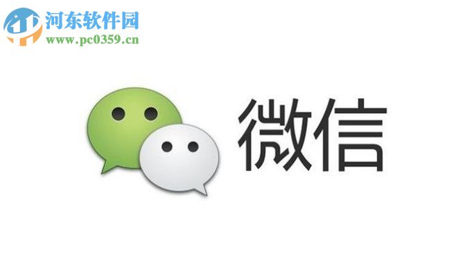 微信app轉(zhuǎn)錯(cuò)賬后的追回方法