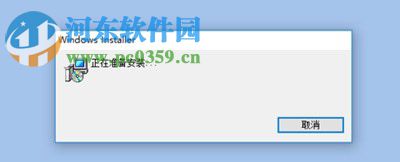 解決運行excel時彈出“正在準(zhǔn)備安裝”窗口的方法