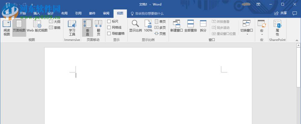 開(kāi)啟word2016自動(dòng)更正功能的方法