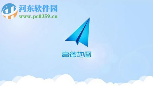 高德地圖怎么標注地點？高德地圖標注商戶、道路、地點的方法