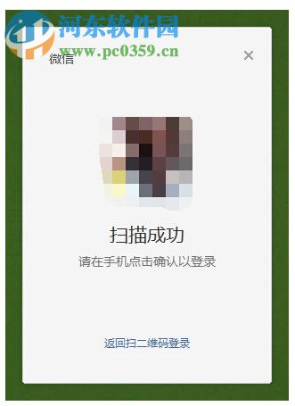 微信電腦版存儲(chǔ)位置在什么地方？查看微信電腦版存儲(chǔ)路徑的方法