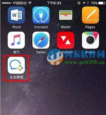釘釘與企業(yè)微信哪個(gè)好用？微信與釘釘對比分析
