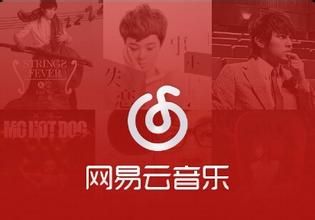 網(wǎng)易云音樂(lè)電腦版如何導(dǎo)入本地歌曲