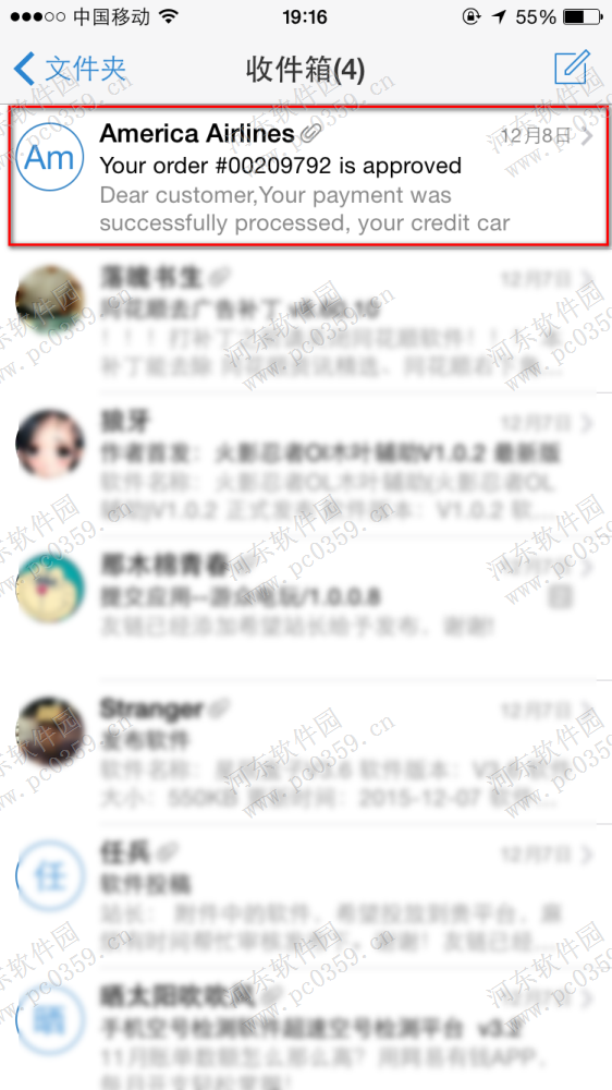 手機qq郵箱怎么翻譯郵件？手機qq郵箱翻譯郵件的方法
