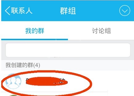 手機QQ付費群如何轉換？轉讓QQ付費群的方法