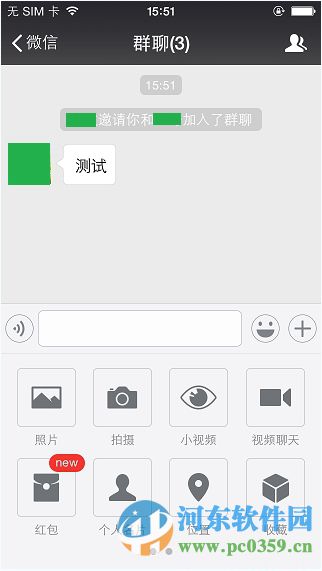 微信如何開啟微信群視頻聊天？微信開啟視頻聊天的方法