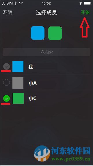 微信如何開啟微信群視頻聊天？微信開啟視頻聊天的方法
