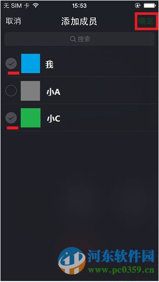 微信如何開啟微信群視頻聊天？微信開啟視頻聊天的方法