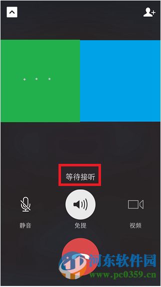 微信如何開啟微信群視頻聊天？微信開啟視頻聊天的方法