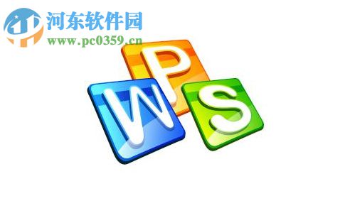 Win10系統wps無響應怎么辦？Win10系統wps無響應的解決方法