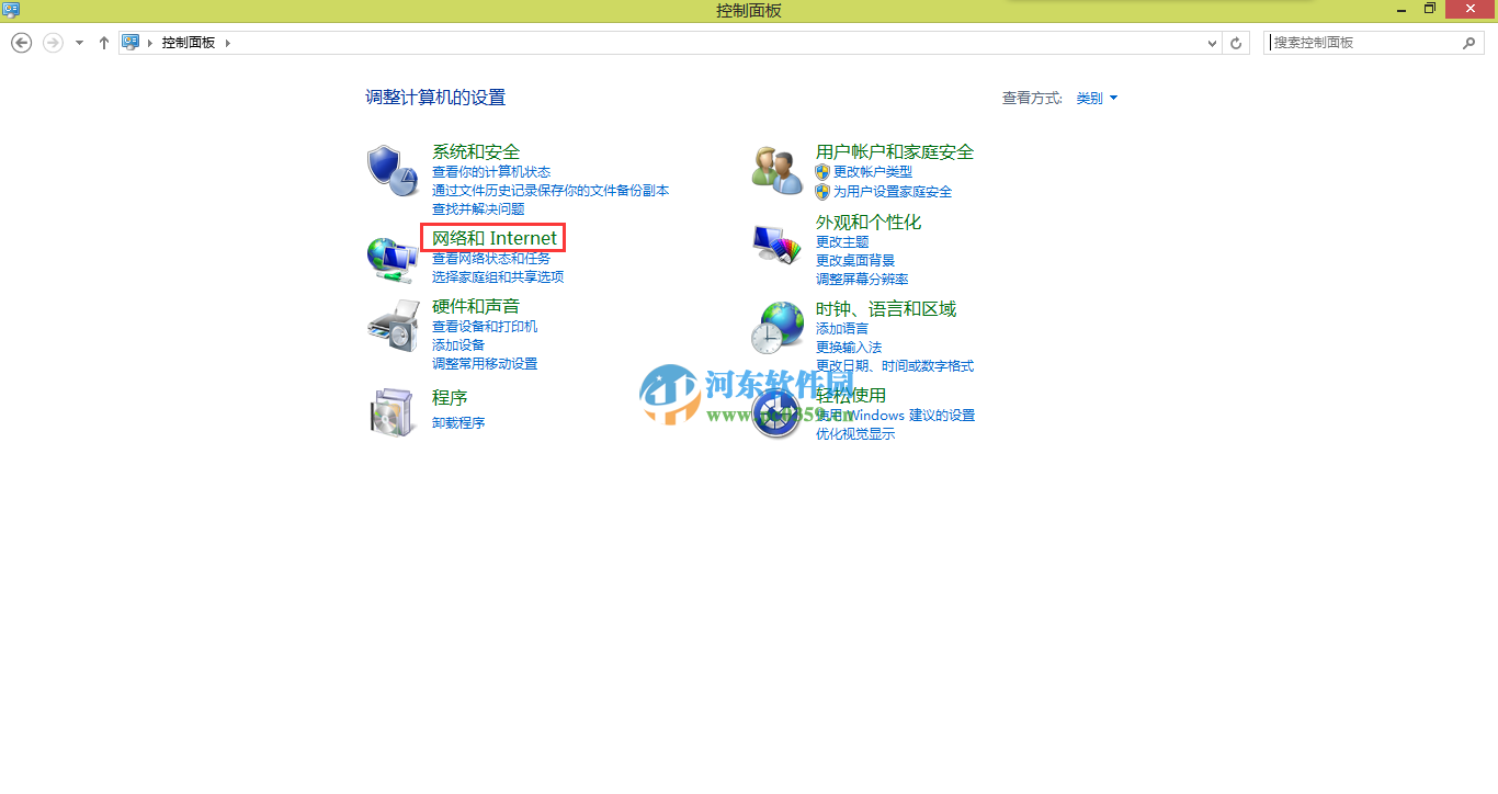 win8可以登錄QQ但是無法打開網(wǎng)頁怎么辦？