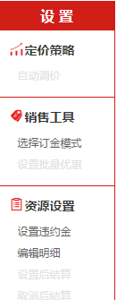 這個(gè)過(guò)渡效果怎么寫(xiě)？