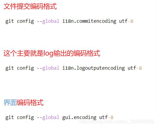 永久解決idea git log亂碼的問(wèn)題