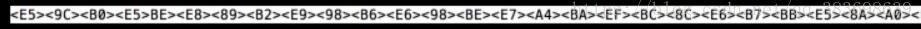 永久解決idea git log亂碼的問(wèn)題