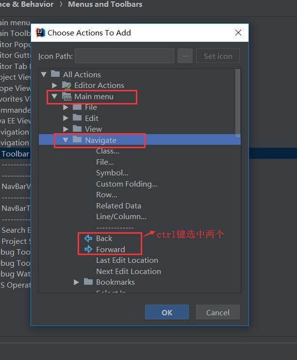 IDEA實(shí)現(xiàn)添加 前進(jìn)后退 到工具欄的操作