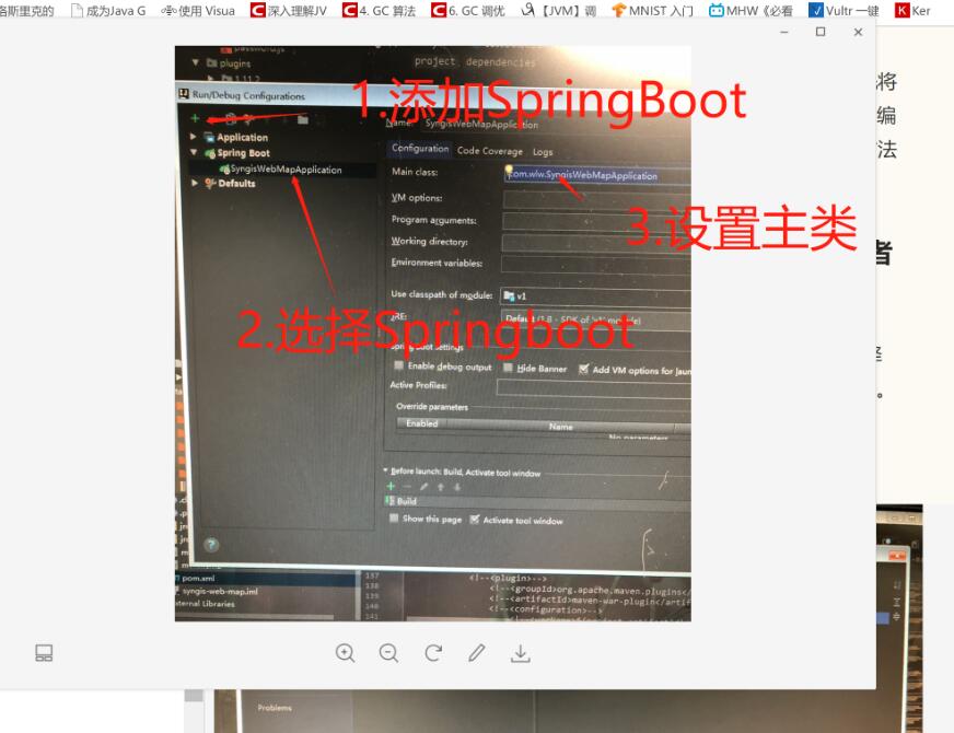 解決idea中yml文件不識(shí)別的問(wèn)題