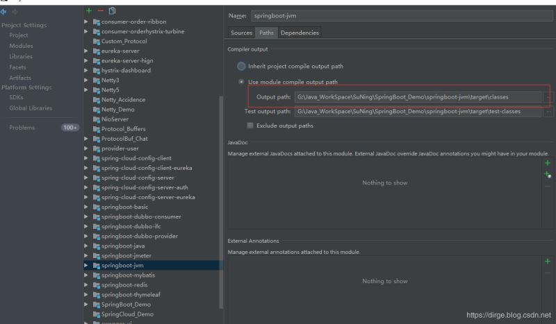 IntelliJ IDEA 報(bào)錯(cuò):找不到包或者找不到符號(hào)的問題及解決方案
