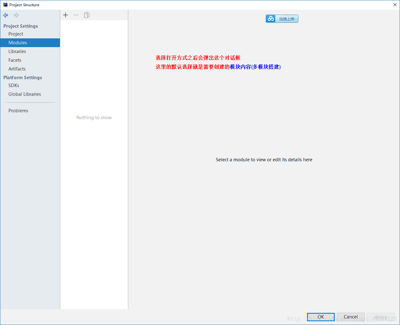 IntelliJ IDEA 構(gòu)建maven多模塊工程項(xiàng)目(詳細(xì)多圖)
