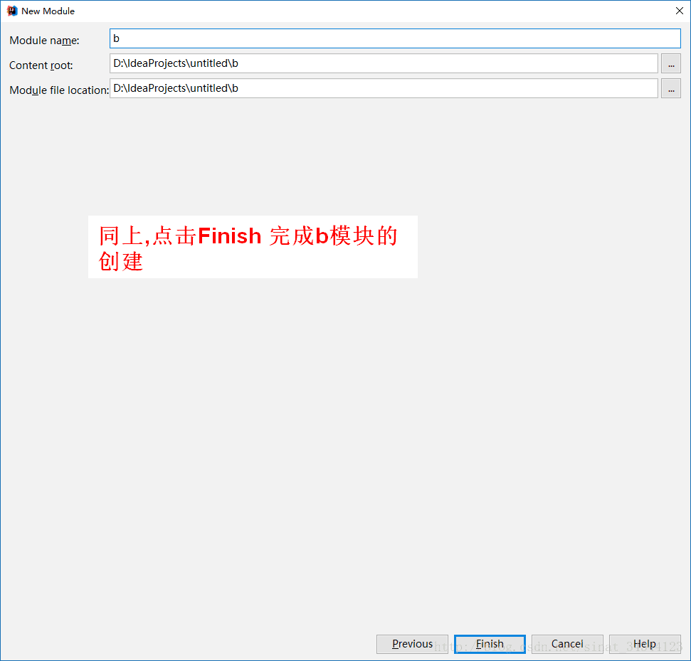 IntelliJ IDEA 構(gòu)建maven多模塊工程項(xiàng)目(詳細(xì)多圖)