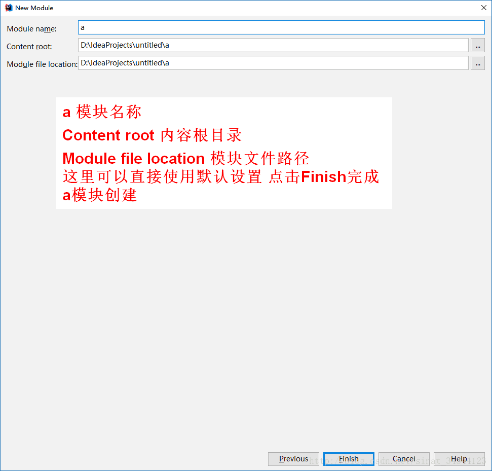 IntelliJ IDEA 構(gòu)建maven多模塊工程項(xiàng)目(詳細(xì)多圖)