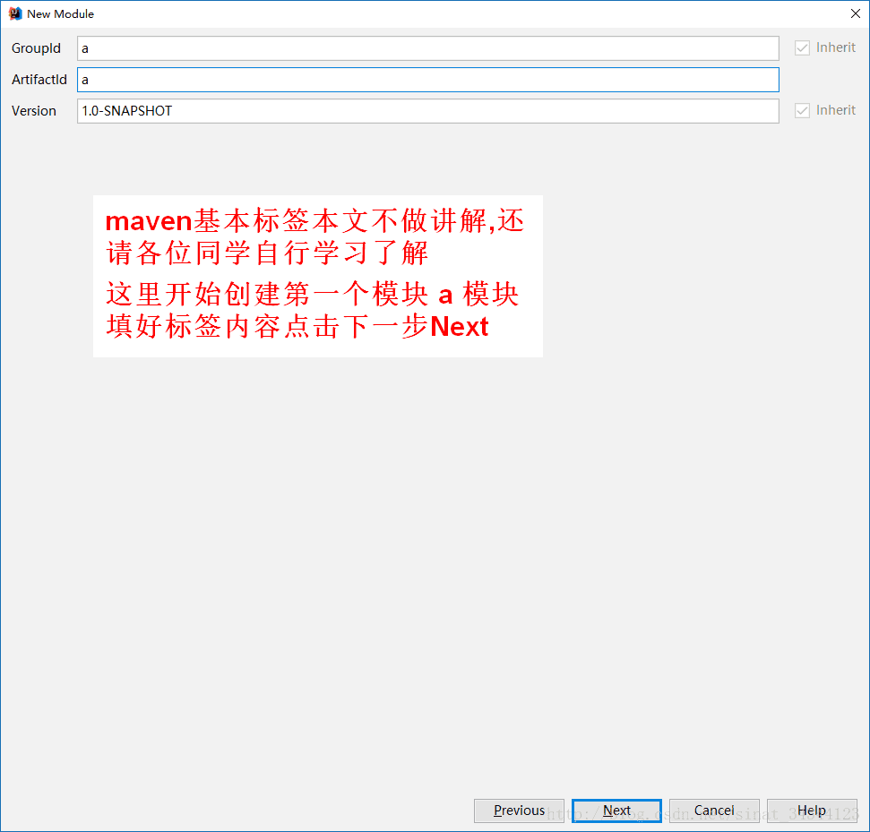IntelliJ IDEA 構(gòu)建maven多模塊工程項(xiàng)目(詳細(xì)多圖)