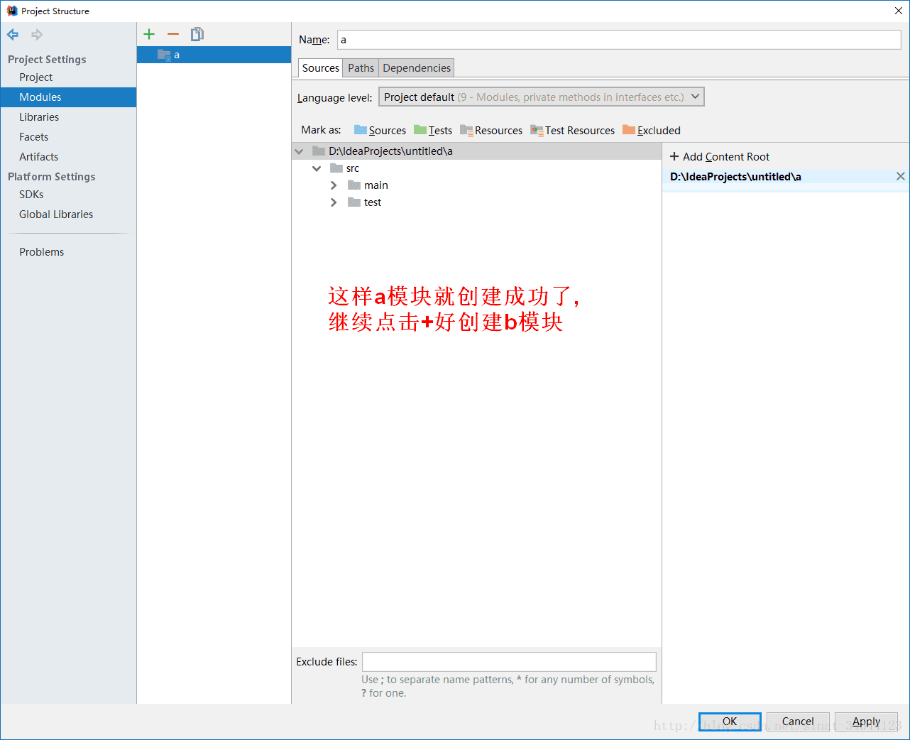 IntelliJ IDEA 構(gòu)建maven多模塊工程項(xiàng)目(詳細(xì)多圖)