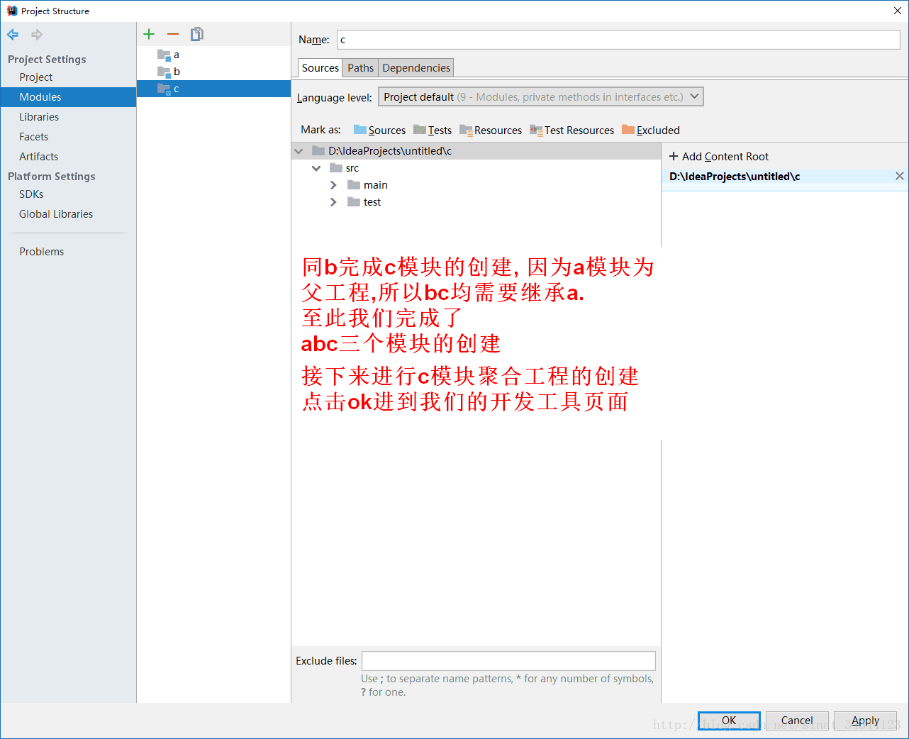 IntelliJ IDEA 構(gòu)建maven多模塊工程項(xiàng)目(詳細(xì)多圖)