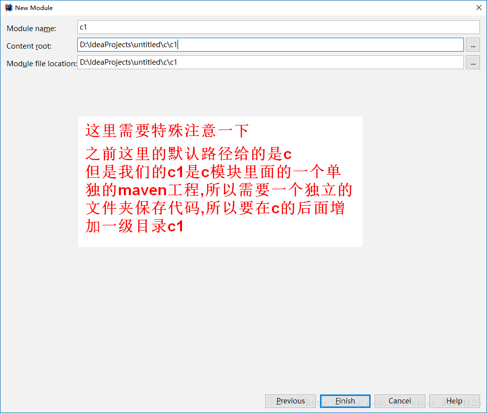 IntelliJ IDEA 構(gòu)建maven多模塊工程項(xiàng)目(詳細(xì)多圖)