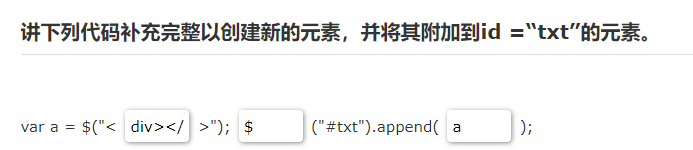 咨詢下jq的問(wèn)題