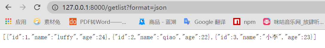Django開發(fā)RESTful API實(shí)現(xiàn)增刪改查(入門級(jí))