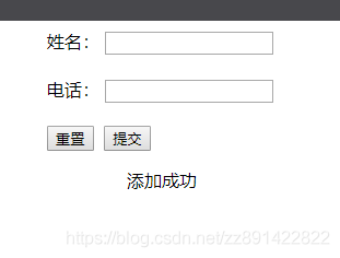 Django掃碼抽獎(jiǎng)平臺(tái)的配置過(guò)程詳解