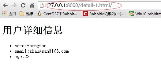 Django正則URL匹配實現(xiàn)流程解析